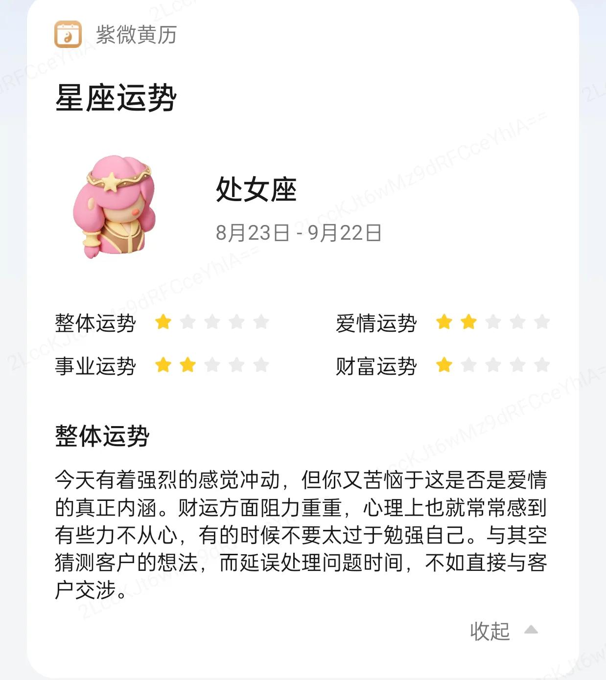 足球比赛硝烟弥漫，胜利呼之欲出阻力重重