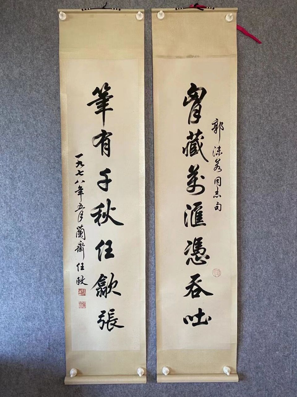 任政 书法 对联 123*29.5cm*2