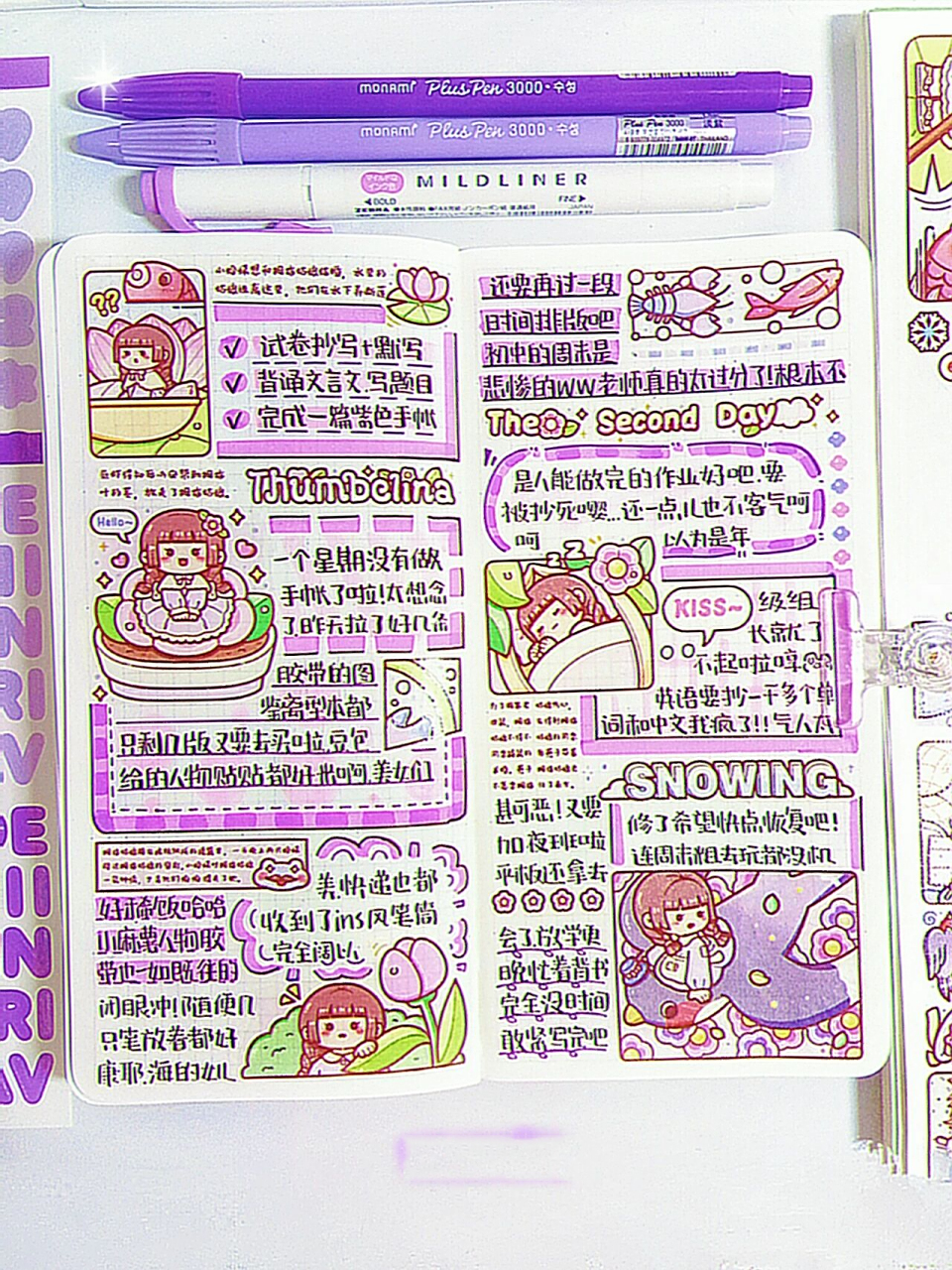 『99手帐分享』紫色系小麻薯拇指姑娘排版 78周末勤快更新中…小