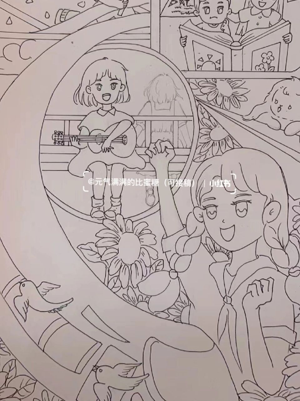 挫折中的成长主题画