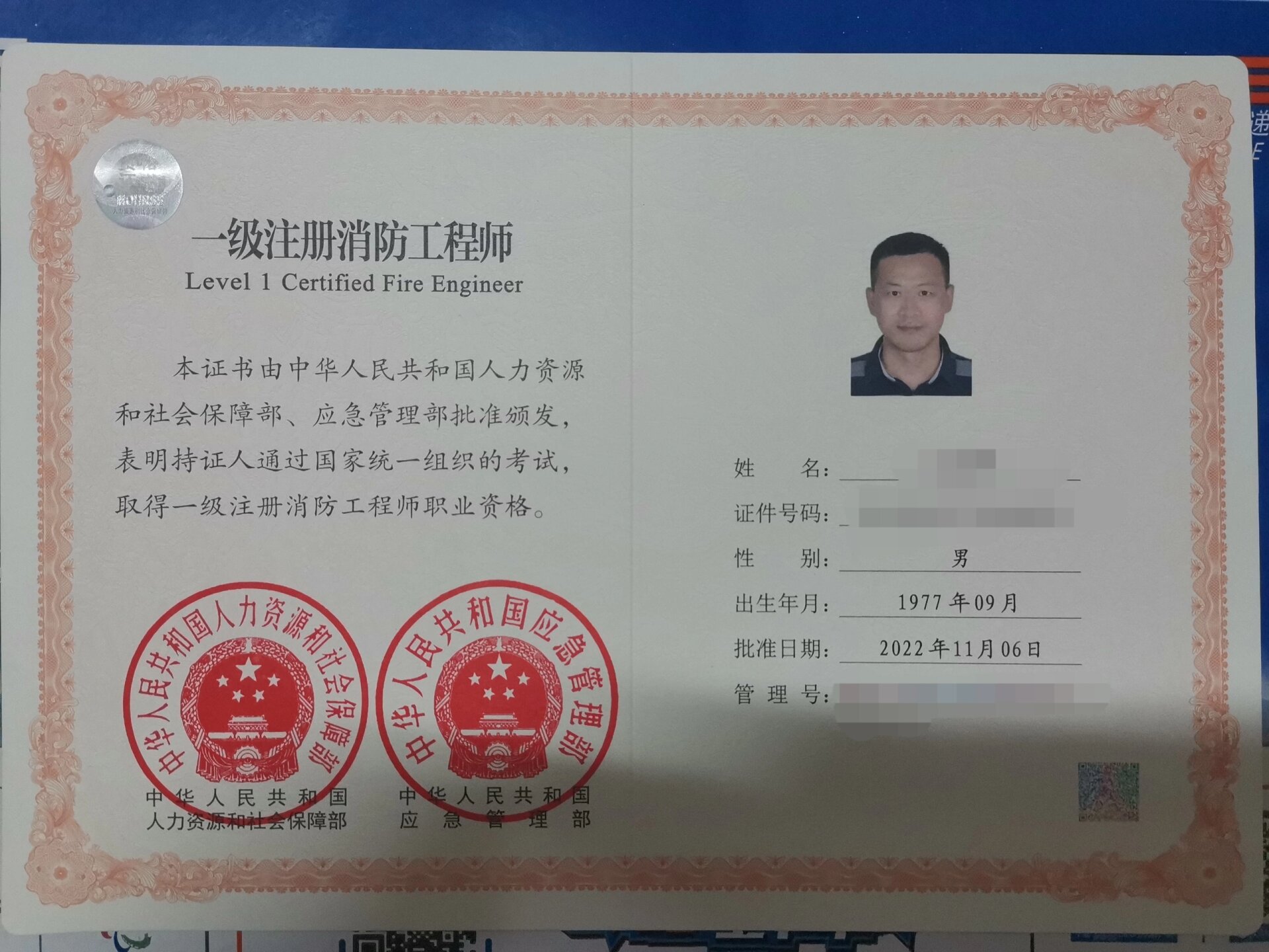 消防员培训：守护安全的心跳