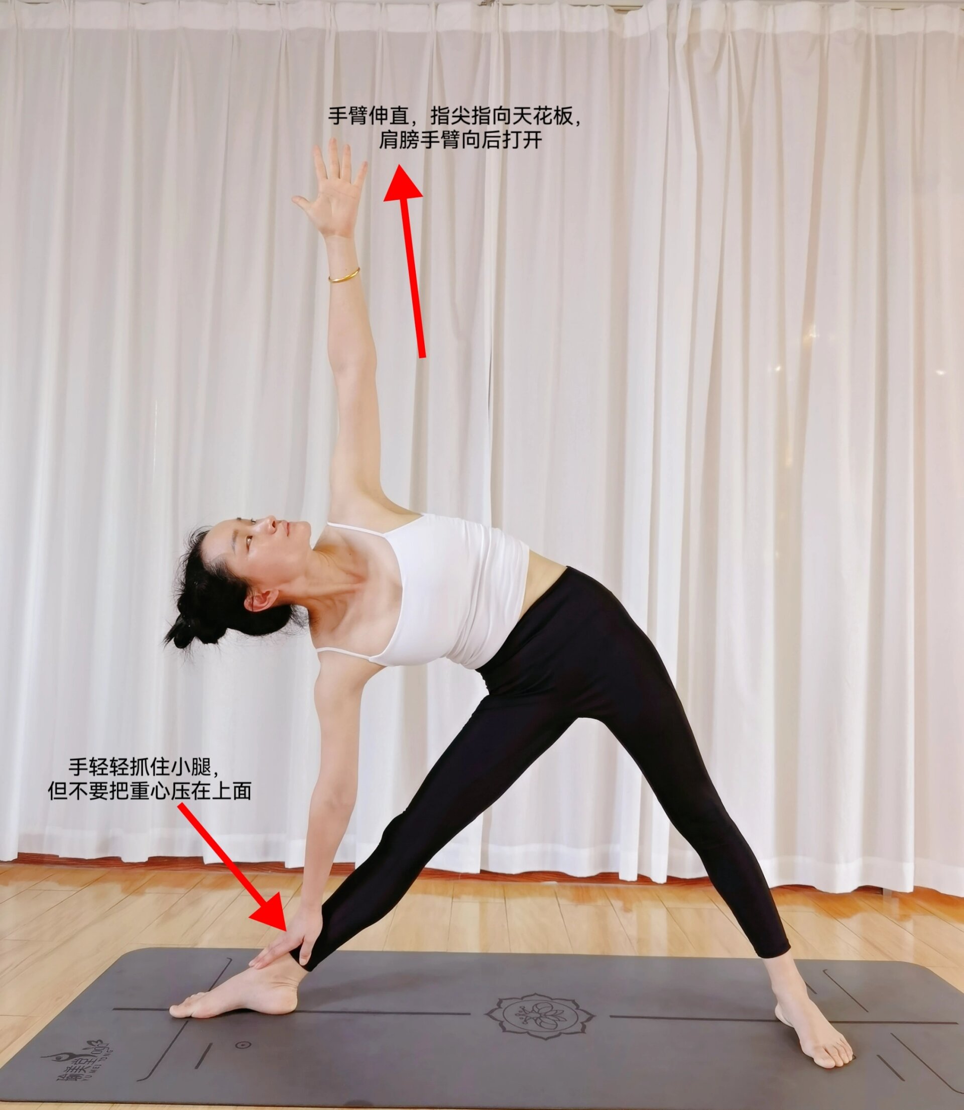 三角式变体 三角式竟有这么多变体!你能get到第几个?