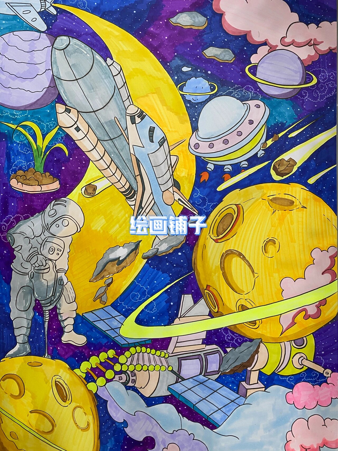 科幻画 (太空 机器人系列