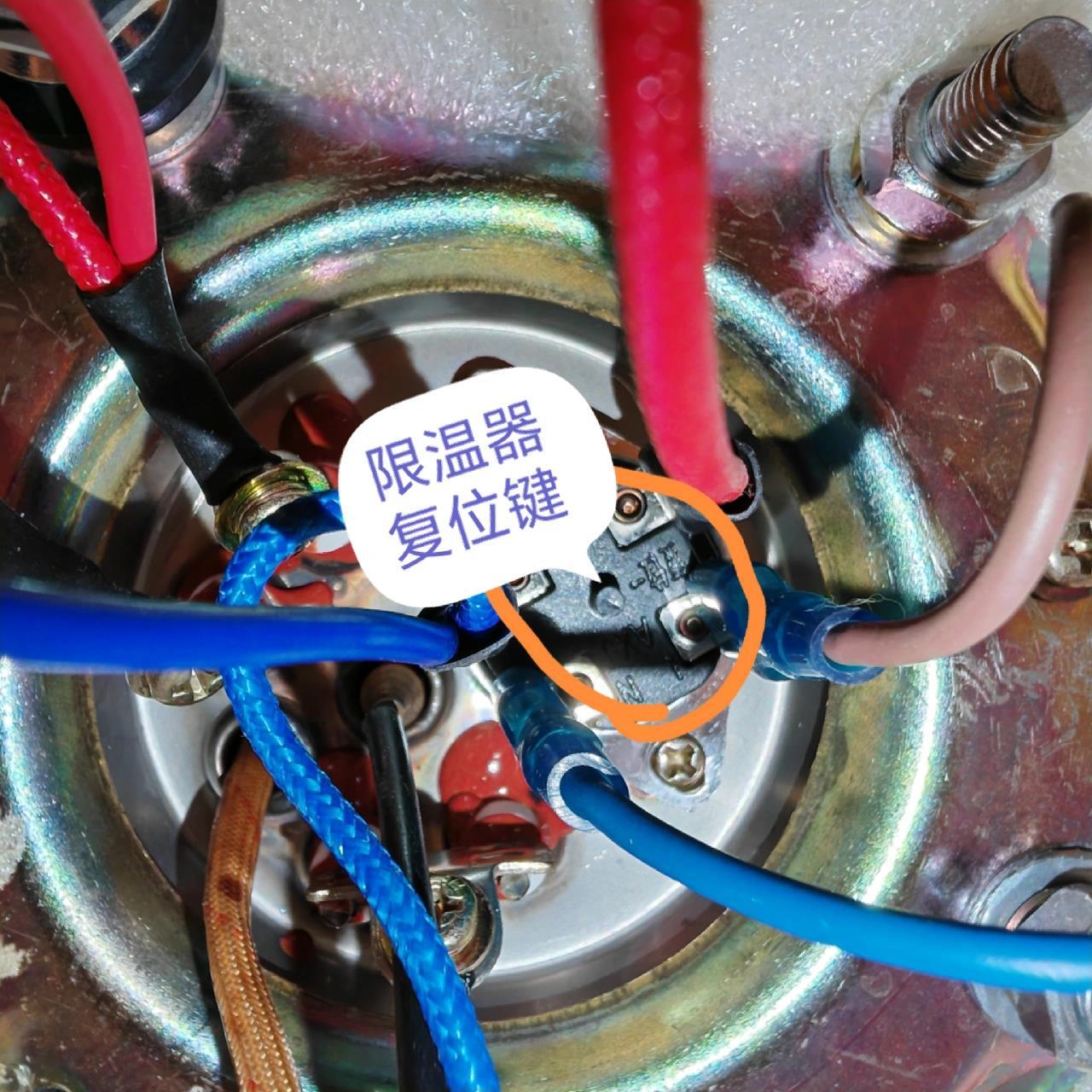 电热水器通电不亮不热,一招搞定不请人 单位公寓或出租屋使用的这种电