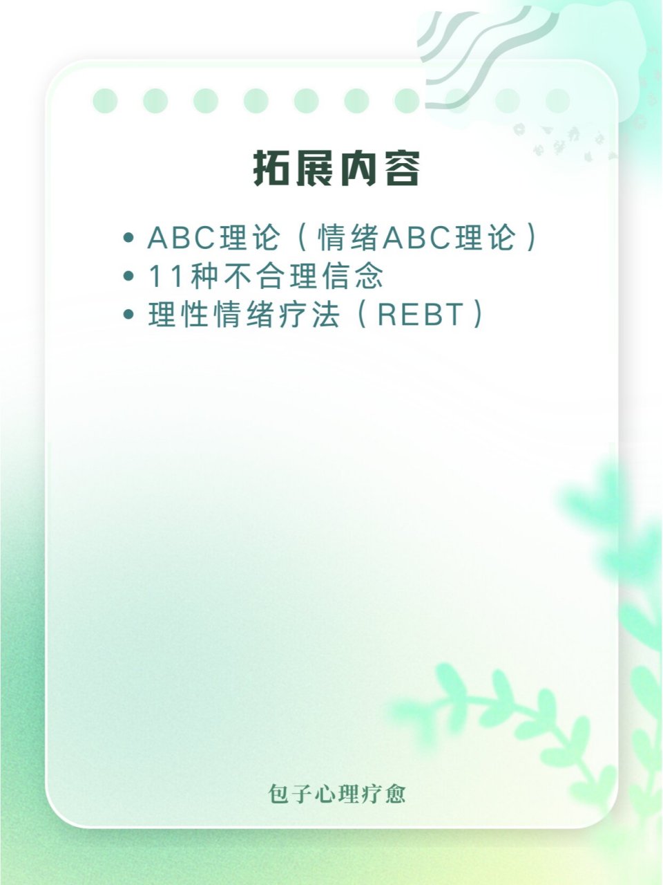 信念的特征有三个(信念的特征主要包括什么)