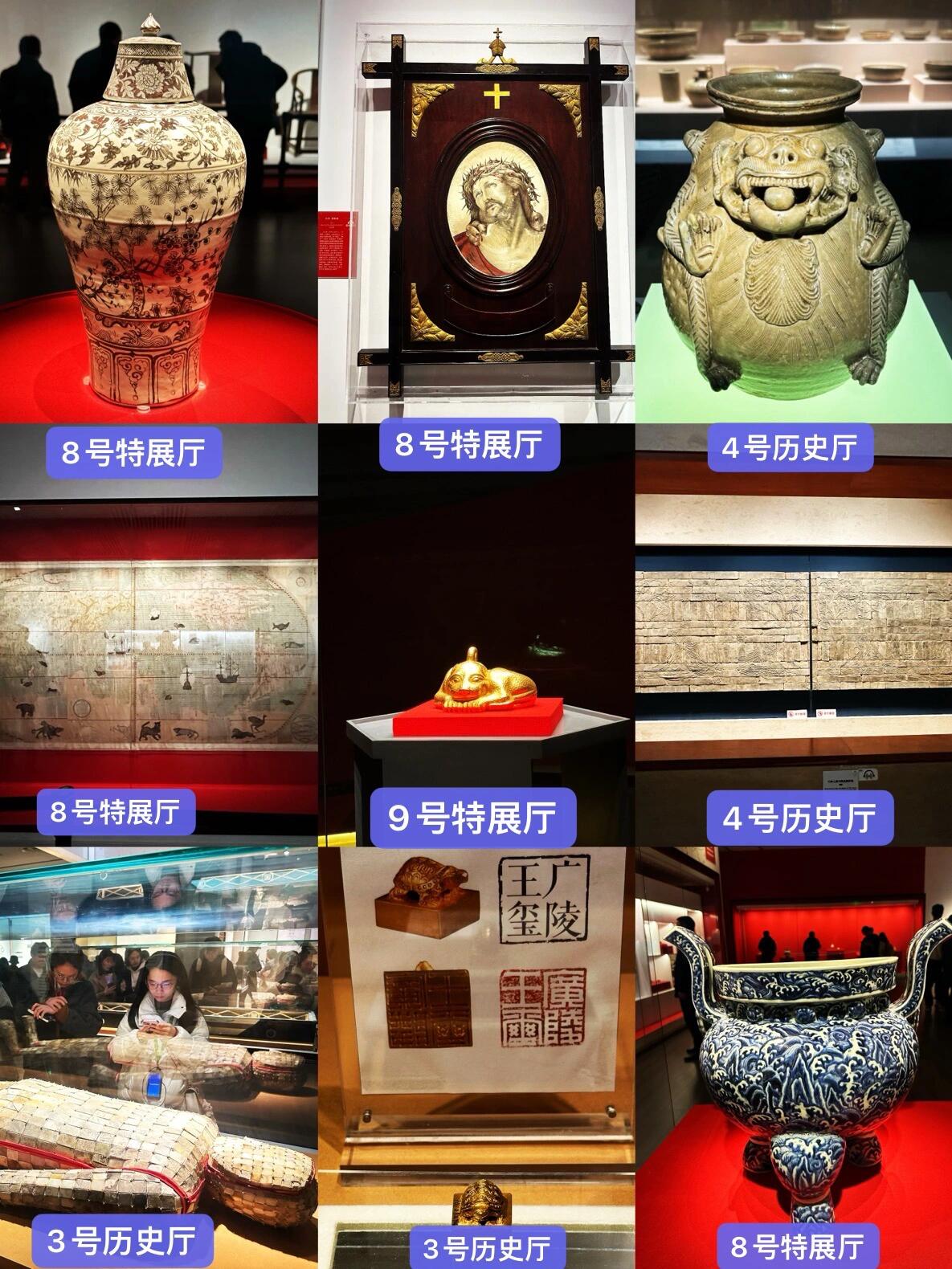 南京博物院9大镇馆之宝