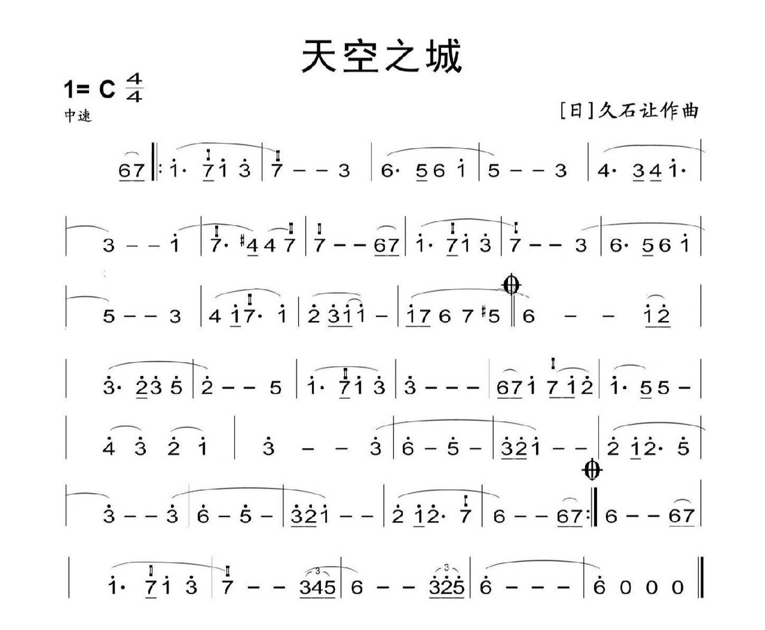 四年级竖笛曲图片