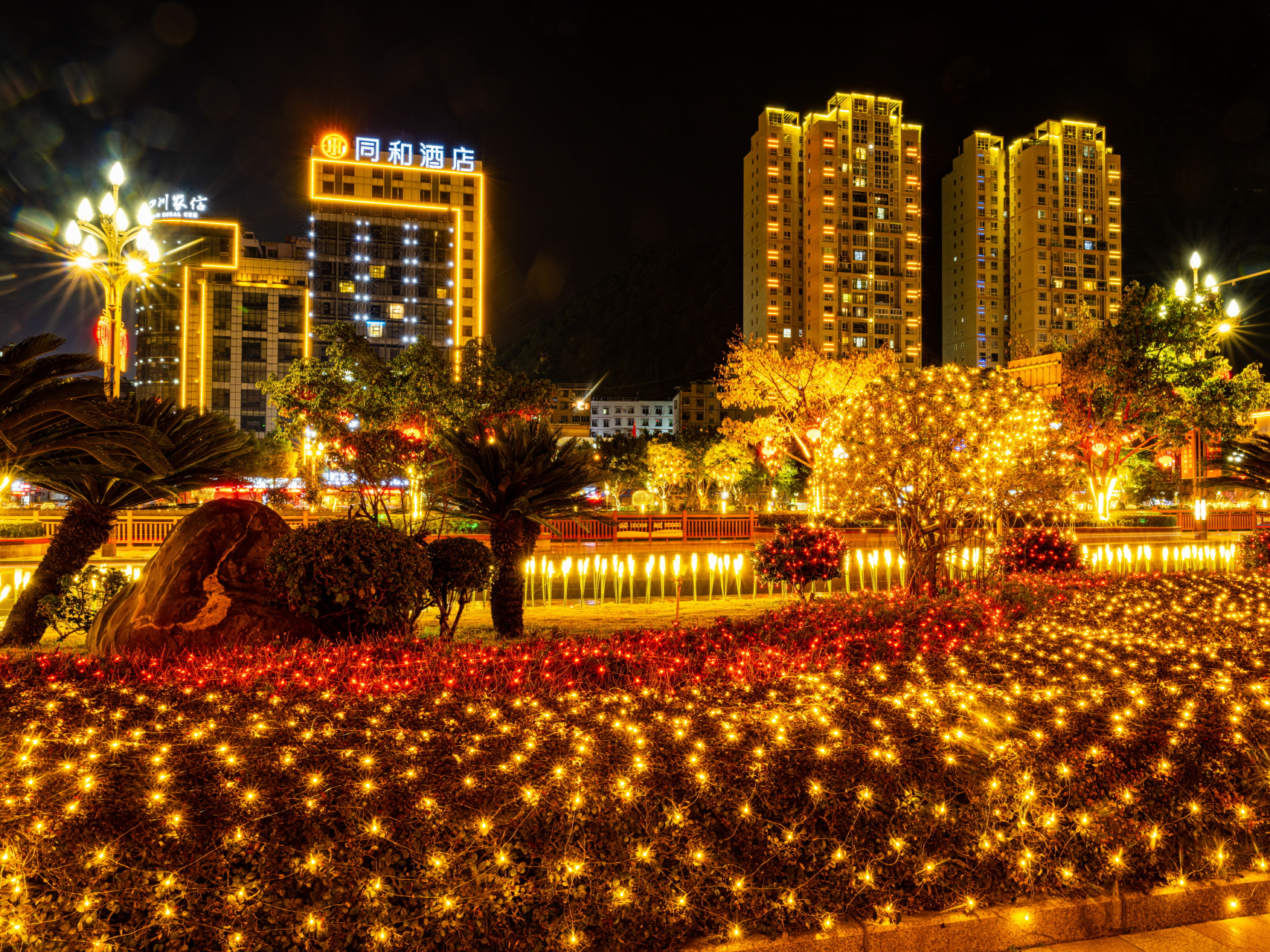 雅安石棉县城灯火通明,各种色彩的灯光在城市中闪耀着.
