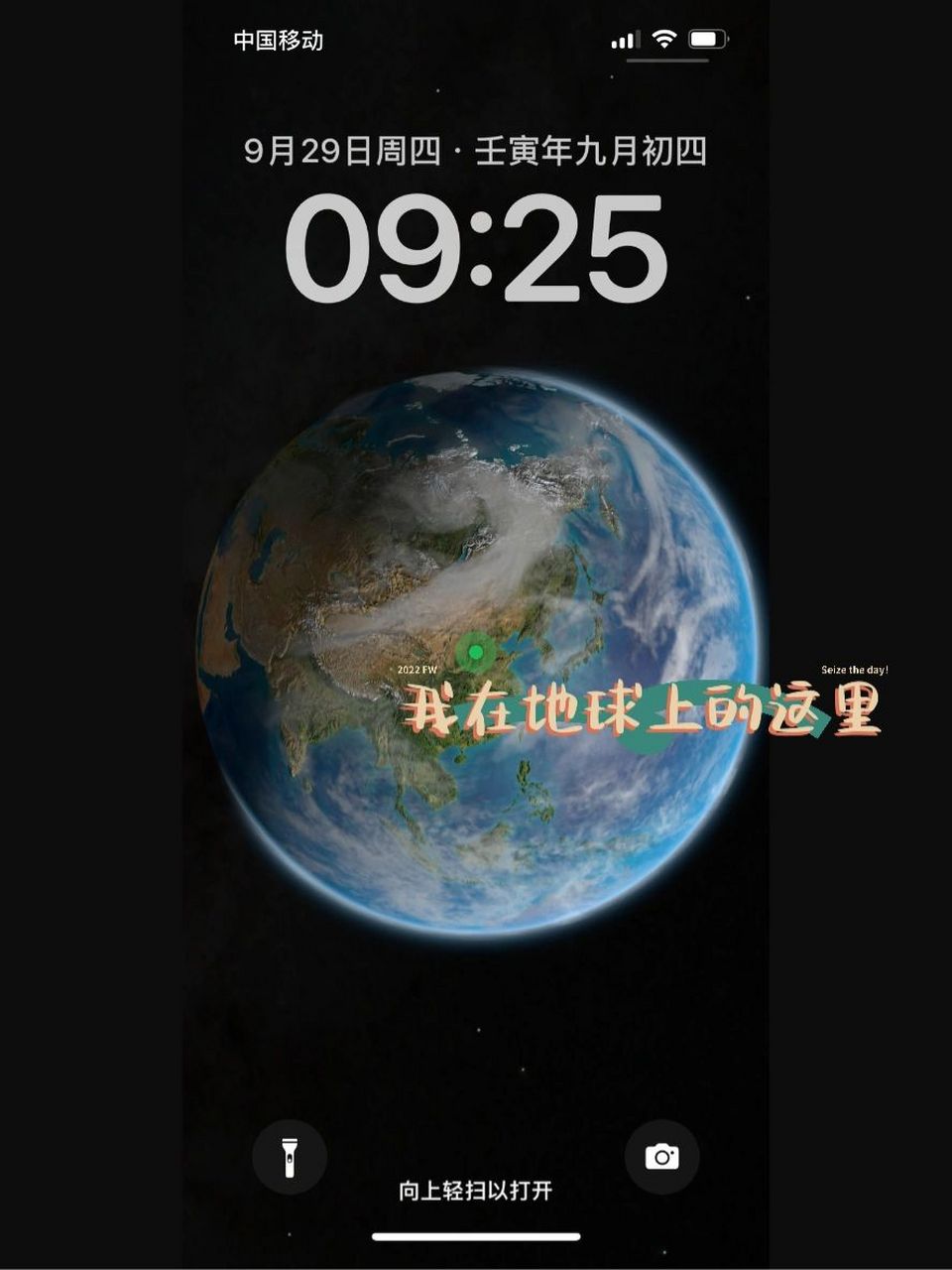 ios16地球壁纸91各种小细节太浪漫了78 ios16这个地球91壁纸,看