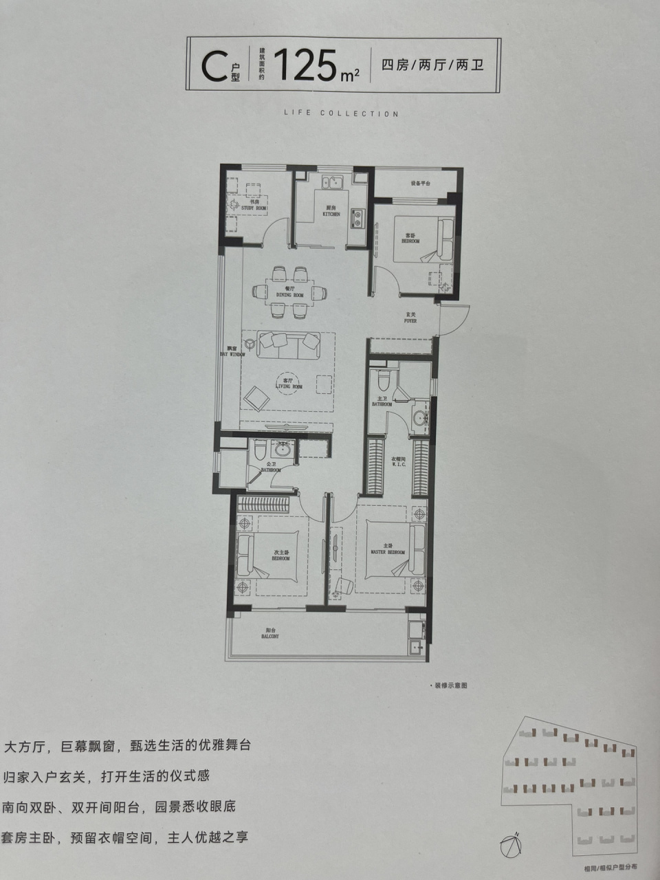 杭州看房一年多,终于付好首付,欢迎交流避坑 首付款清,就算真的买好