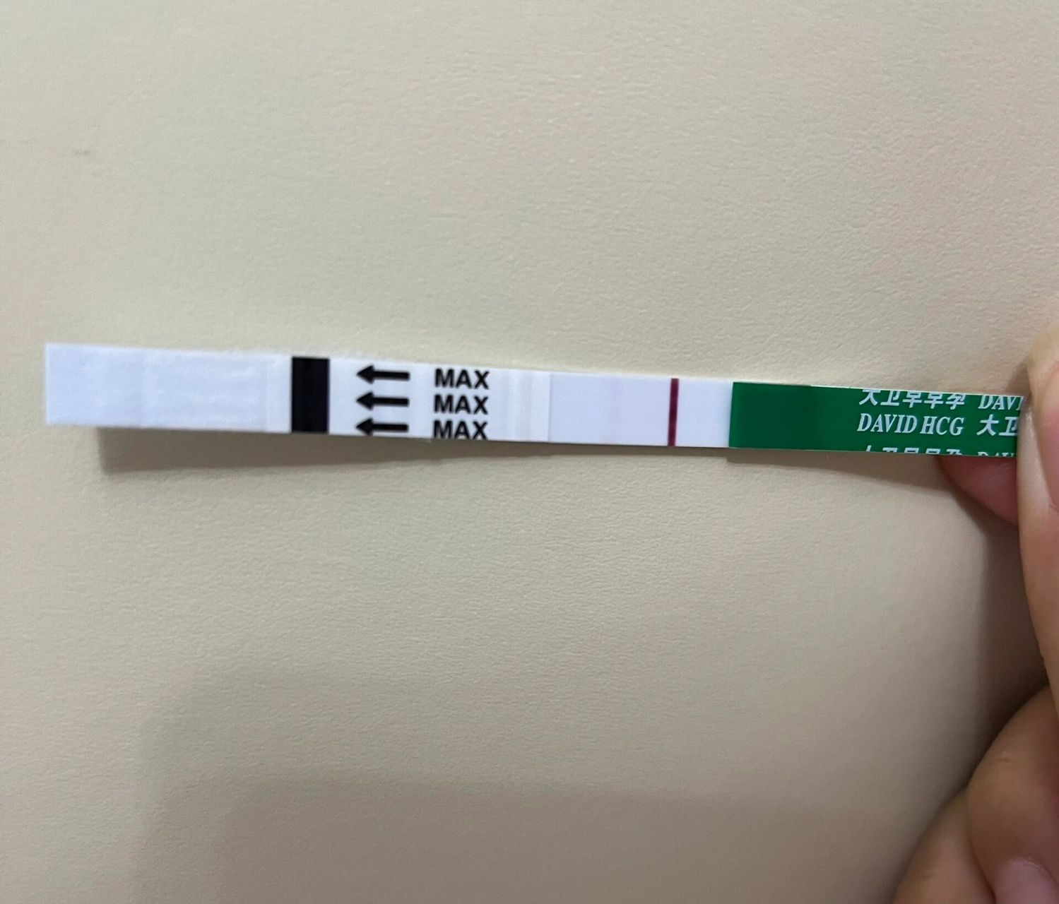大卫早早孕试纸水印 姐妹们你们有这种情况吗 测完后5分内粉红色的线