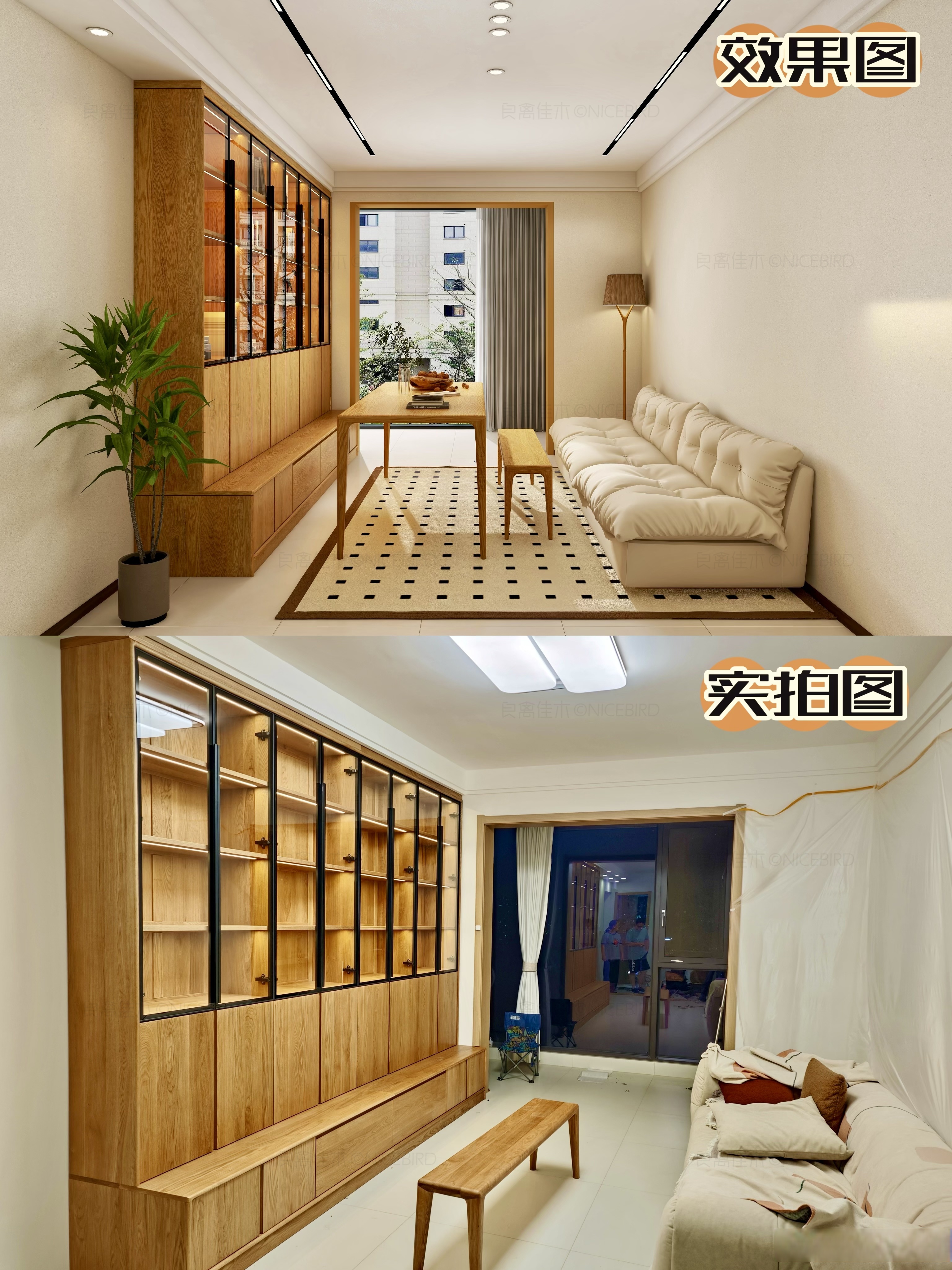 终于安装完成啦,效果图和实拍落地几乎没差,客厅满墙卡座书柜打造亲子