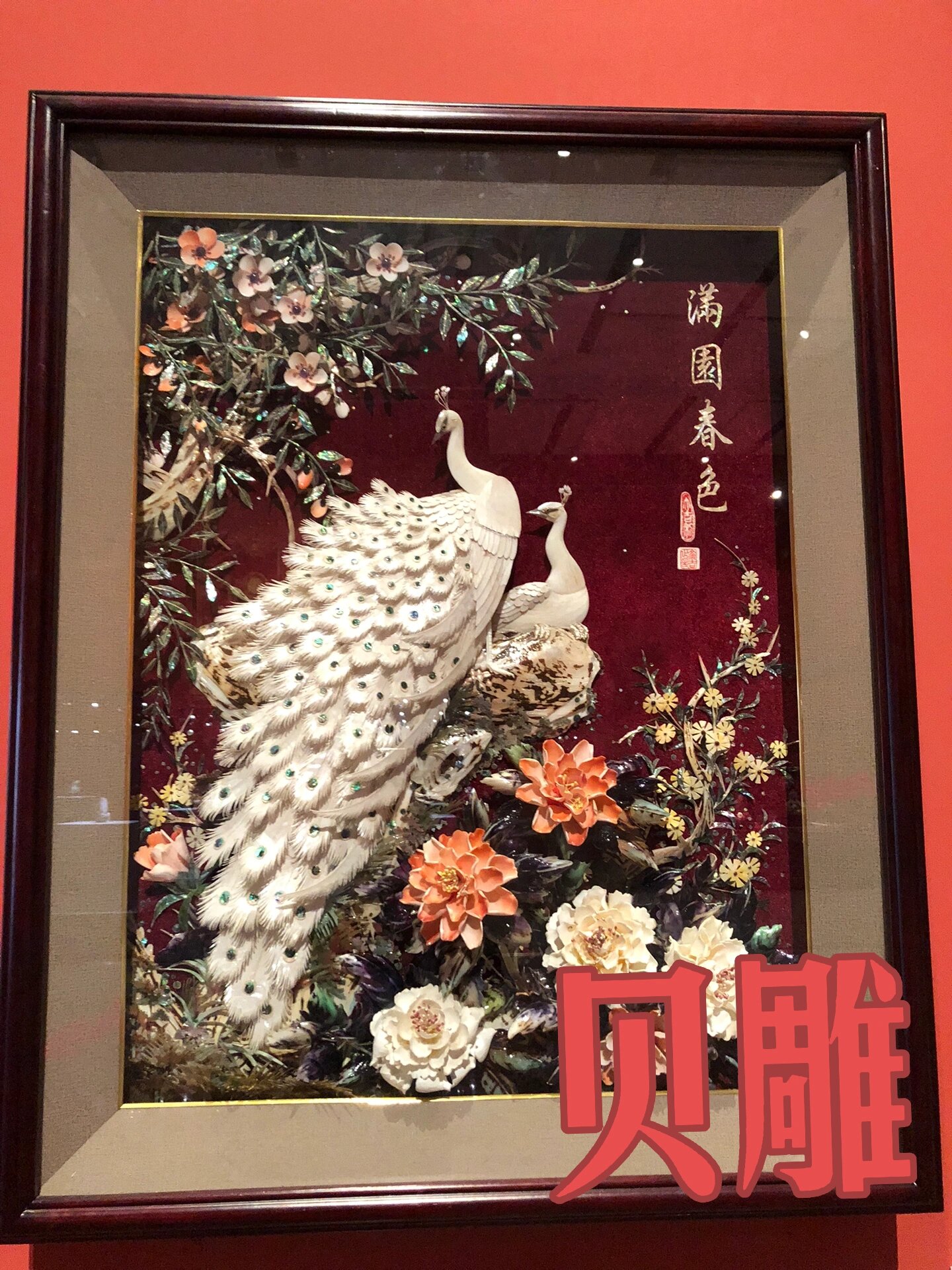 每天认识一个非遗