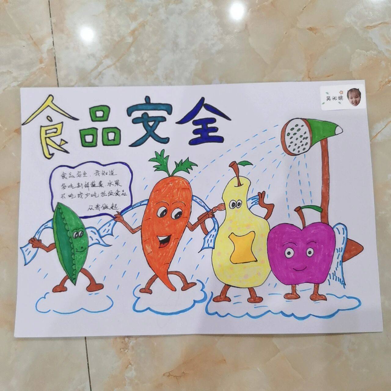 食品安全绘画 每个星期一幼儿园都会让宝贝分享作品,这期主题是