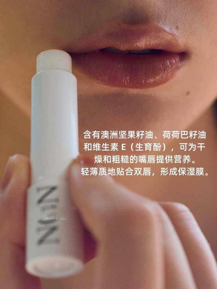 韩国润唇膏哪个牌子好(韩国润唇膏哪个牌子好一点) 韩国润唇膏哪个牌子好(韩国润唇膏哪个牌子好一点)