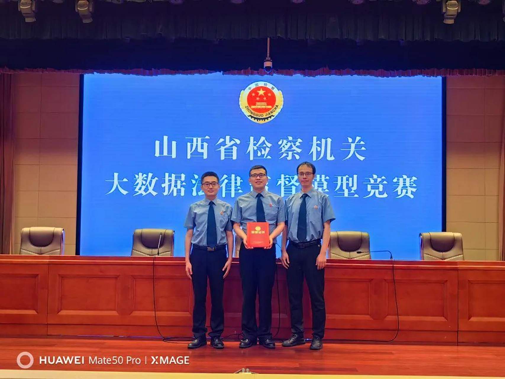 经过激烈角逐,长治市沁源县检察院展示的道路货物运输行政违法行为