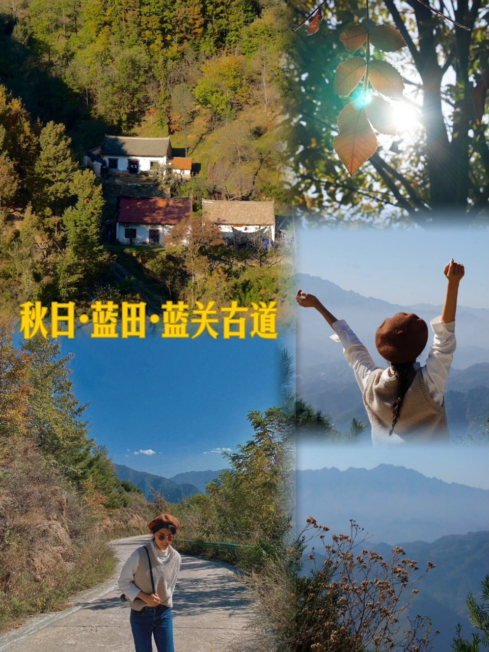 导航99蓝关古道,可以从这里开车上山 山路是双车道