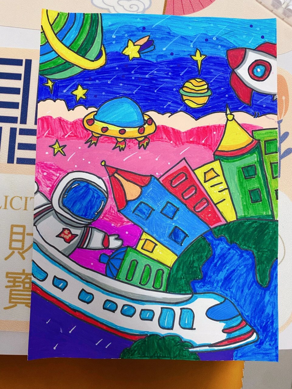 一年级科技宇宙绘画 一年级做不完的作业,上次刚做完国庆手工,班级