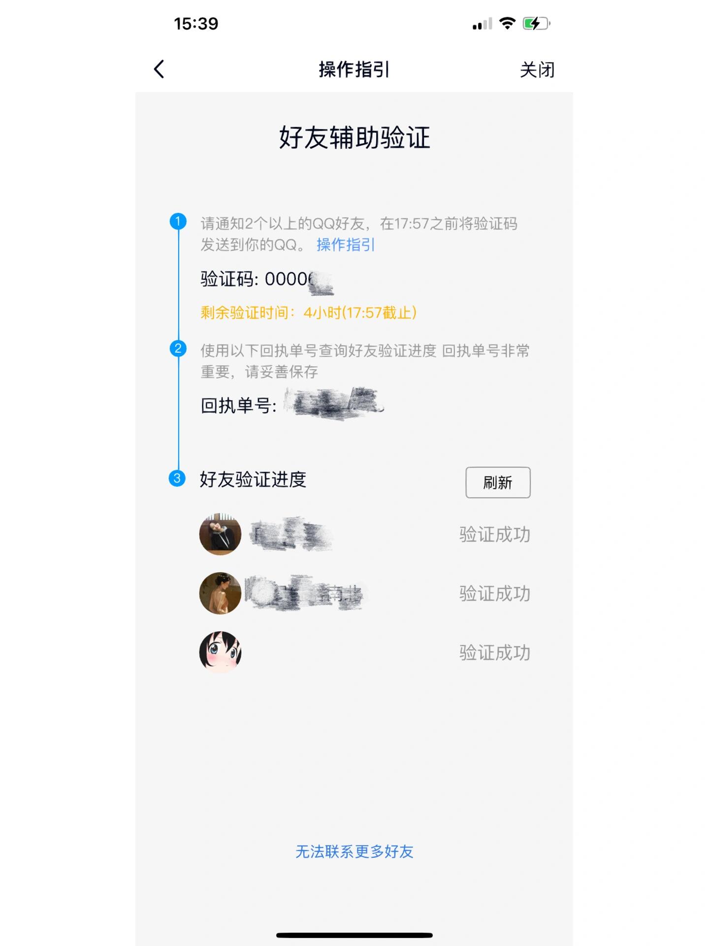中国临时手机号接码 中国临时手机号接码
