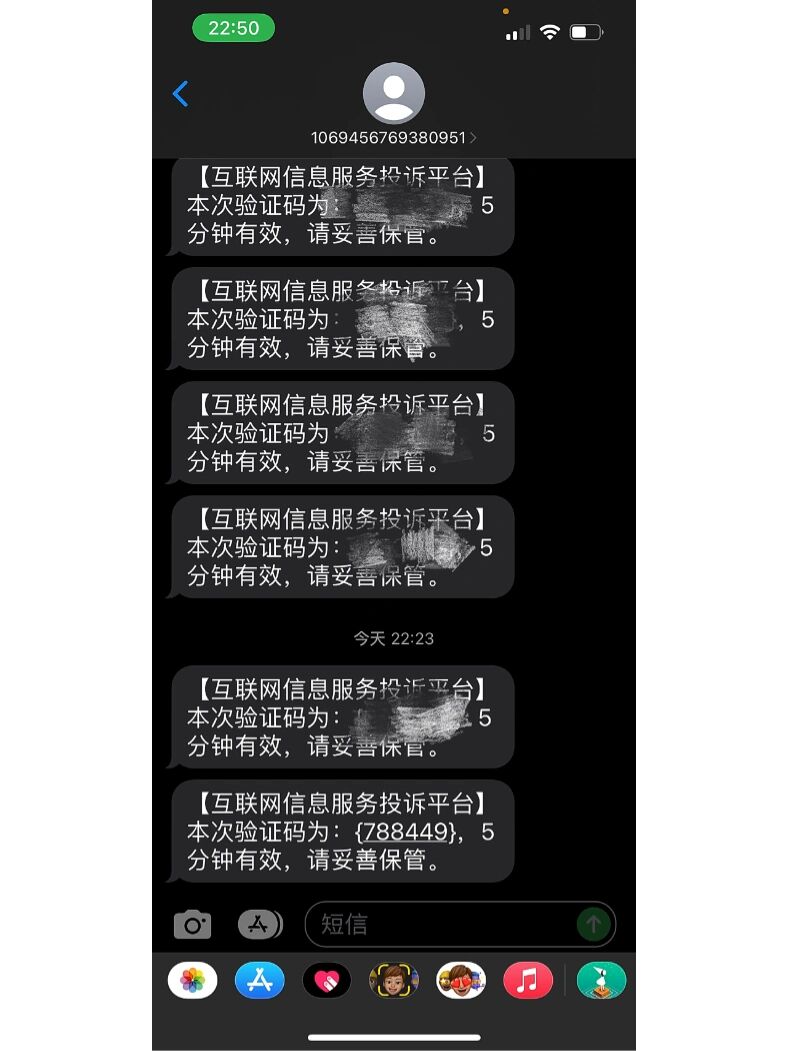 网站登录手机验证码错误怎么办啊怎么解决 网站登录手机验证码错误怎么办啊怎么解决