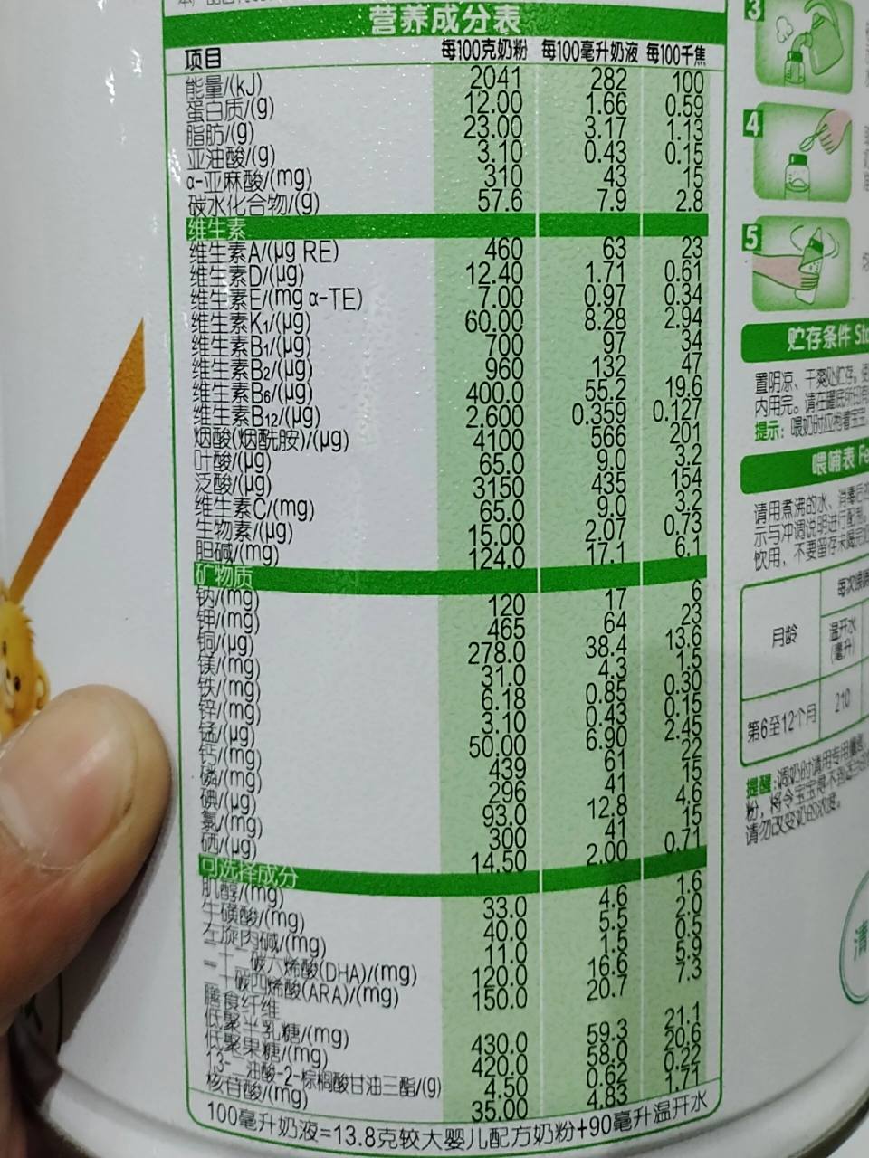 金领冠新国标育护a2到货1x9的价格香不香 金领冠a2升级为育护a2,dha