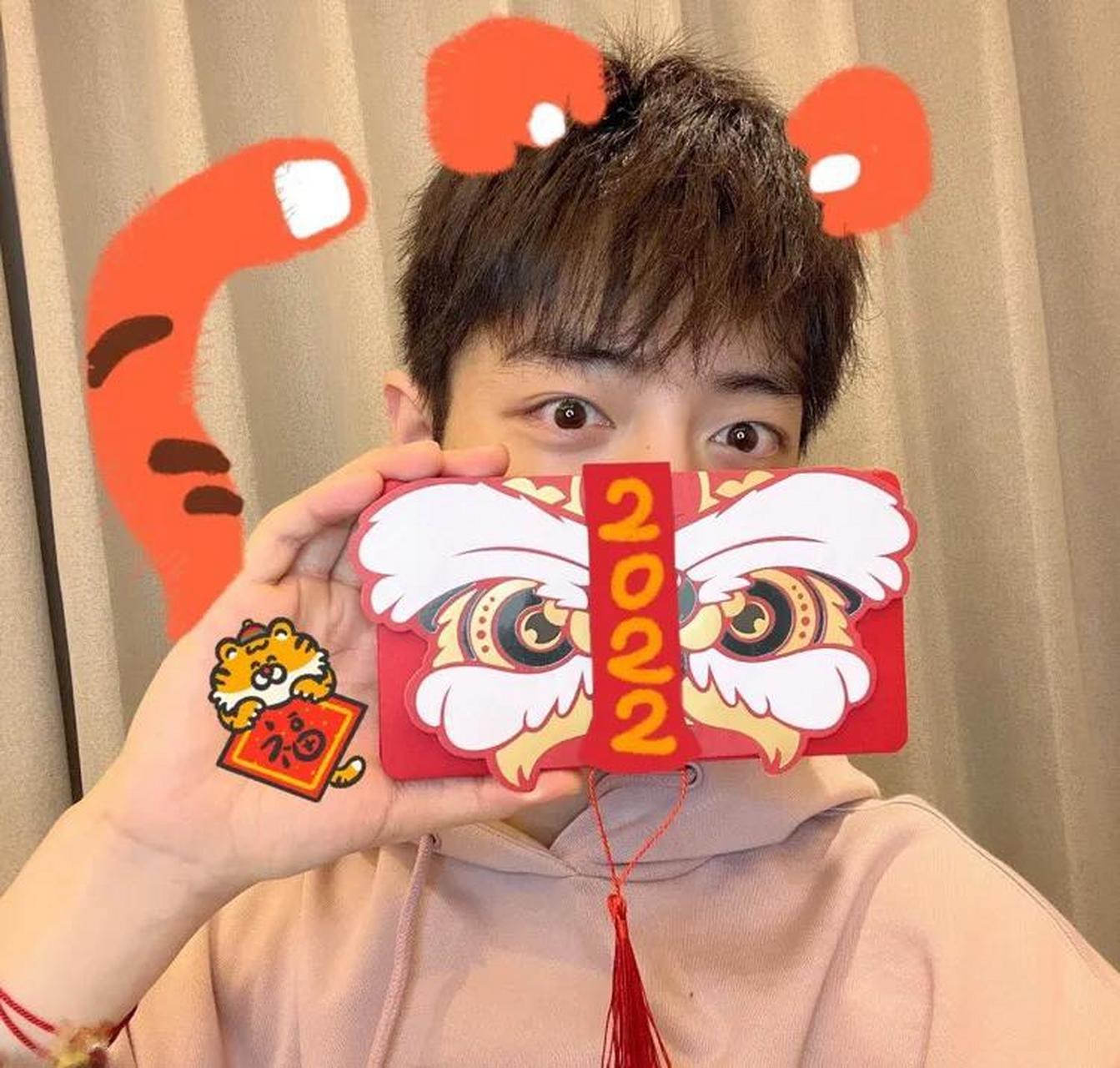 又是熟悉的半遮脸[马思纯的微笑] 红红火火,虎年大吉,x玖少年团肖战