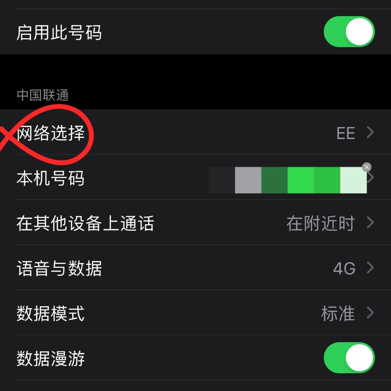 在线短信接收接码号怎么查询是多少位 在线短信接收接码号怎么查询是多少位