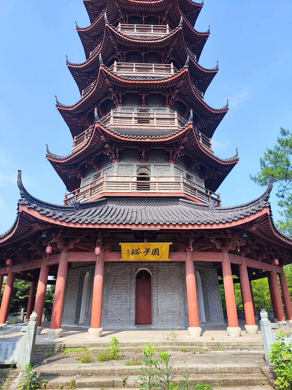 方岩半日游 忙里偷闲9898