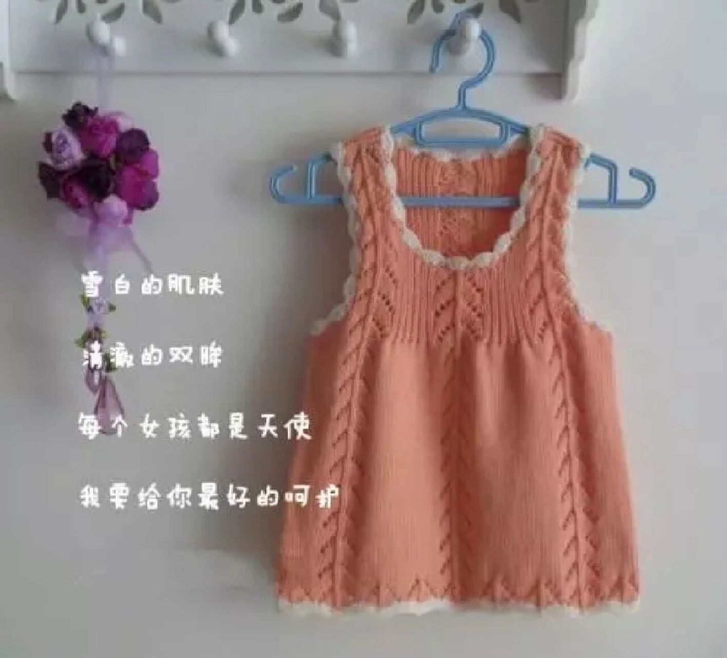 🌻美丽的女童背心裙针织,附超级详细图解 笔记灵感 棒针编织 用量