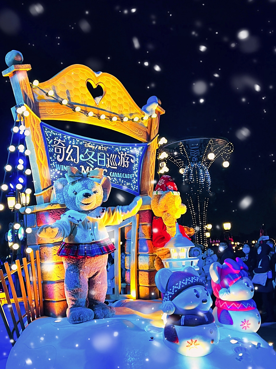 上海迪士尼乐园花车巡游 奇幻冬日巡游攻略 99当迪士尼的音乐从园区