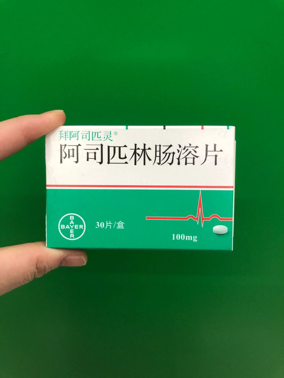 每天认识一种药:阿司匹林肠溶片 适应症:本品用于抗血栓.