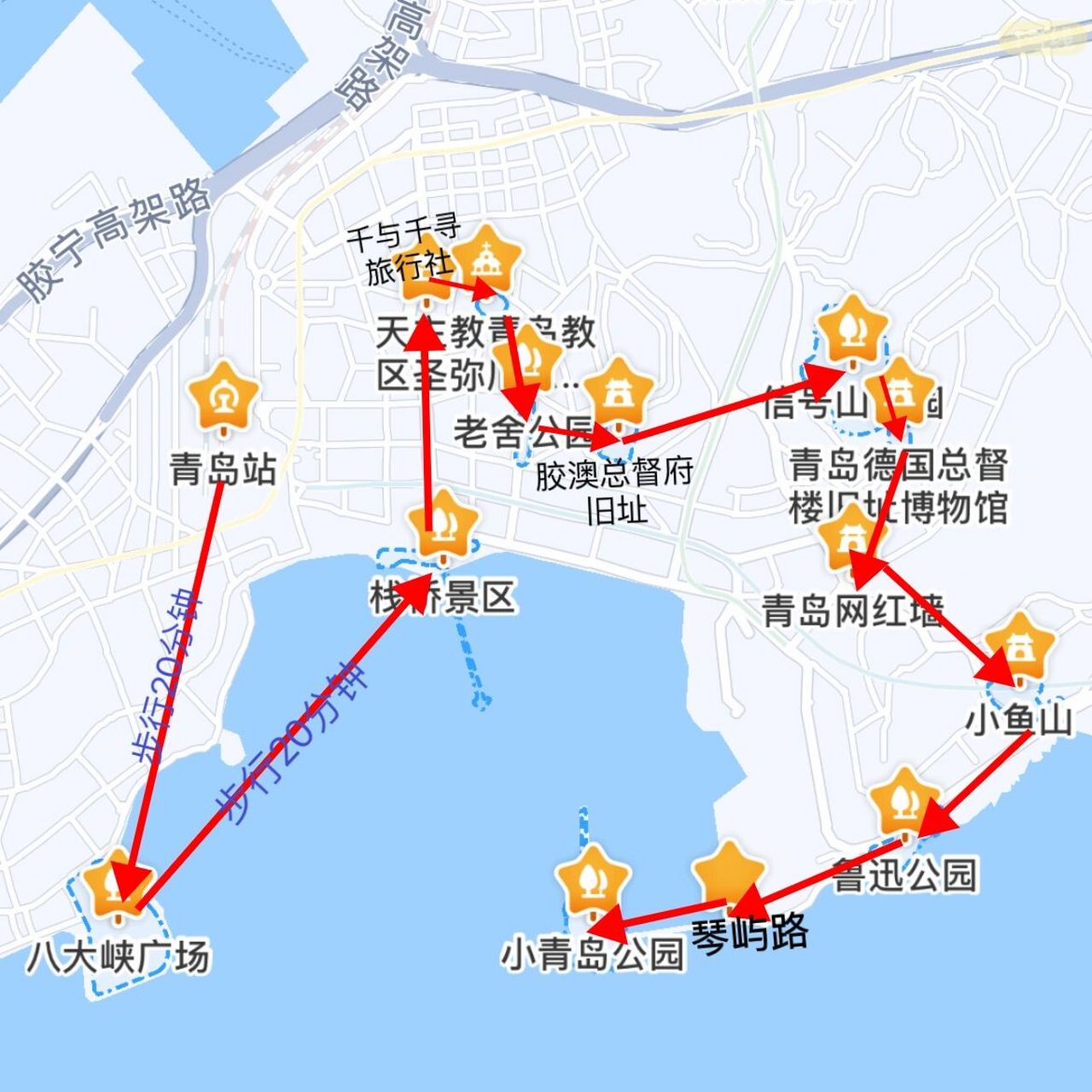 特种兵旅行之青岛一日游—狂走17个景点 快来看一下我的的路线 上午