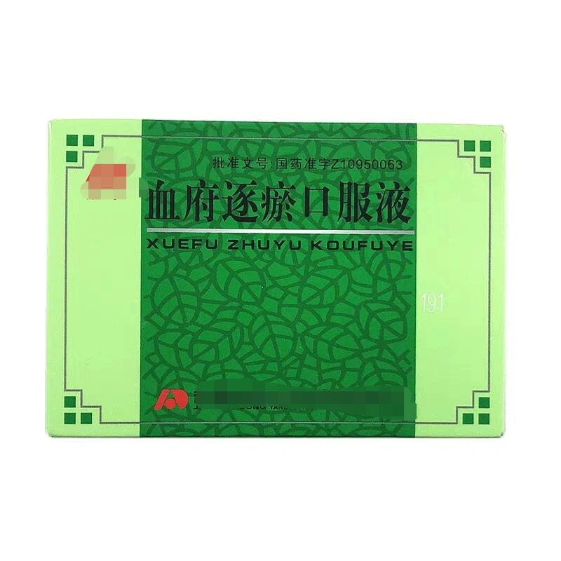 "血府逐瘀"不会对消化道产生损伤,心的保养(保护心脏和心脑血管)