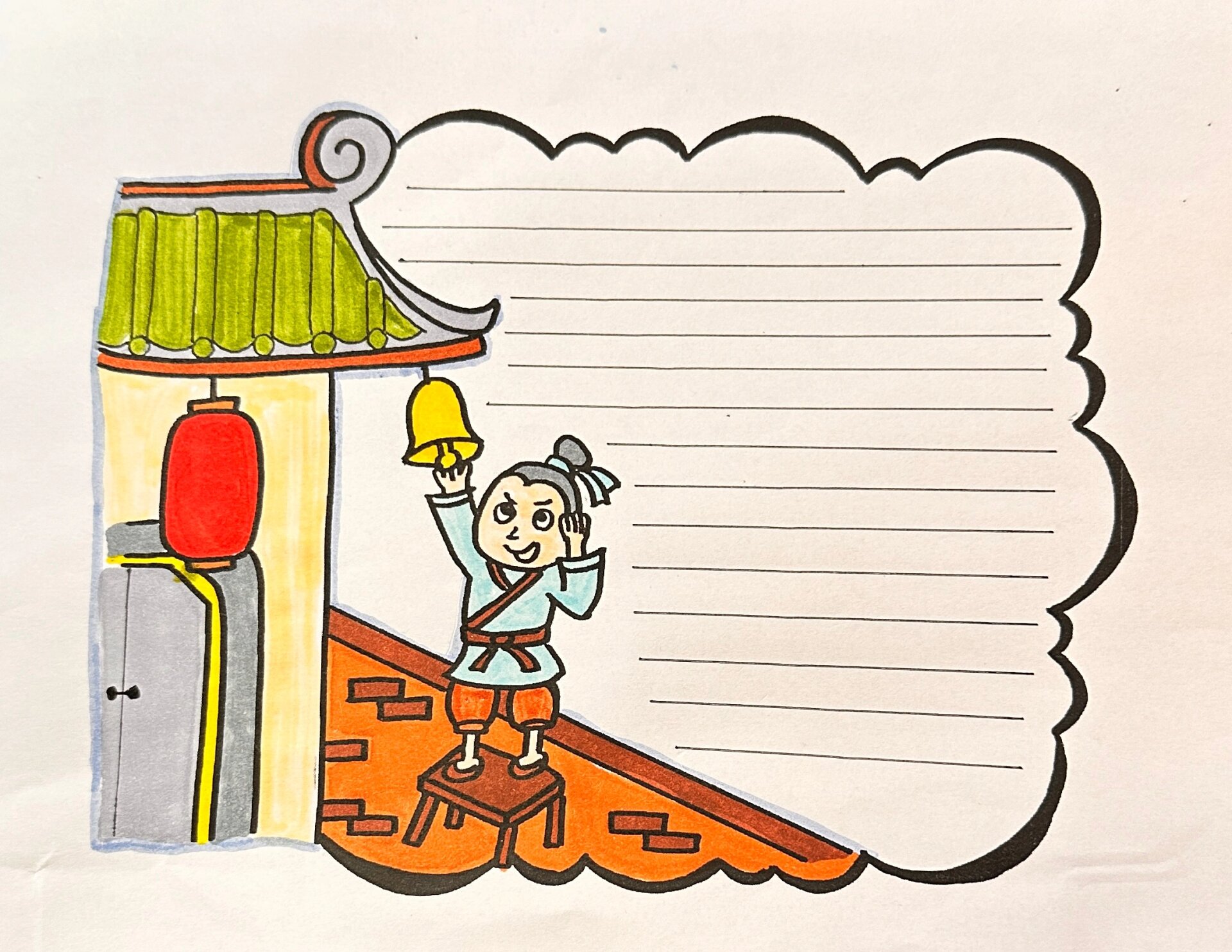 寓言故事读书卡