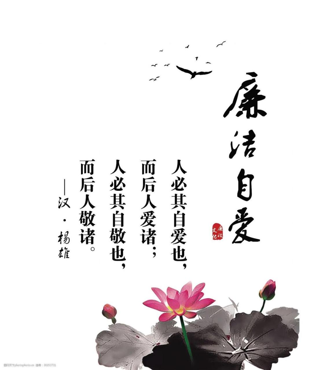 人生最大的修养是什么 我认为是自爱,只有自爱才能爱人,只有自爱才有