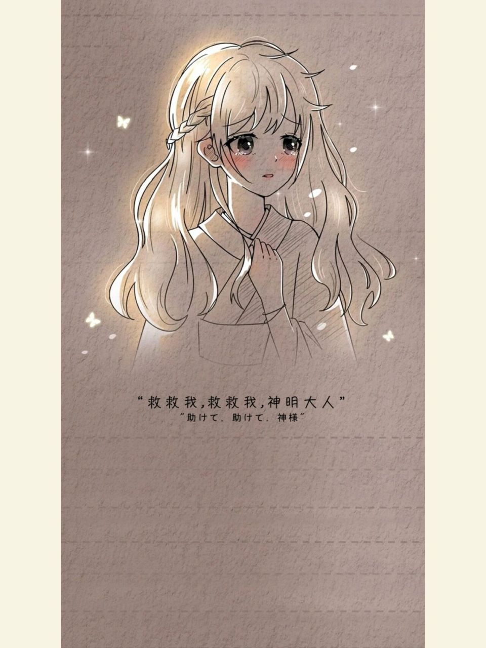 超美的情侣壁纸一左一右   我与神明画押,赌你心动一刹9478