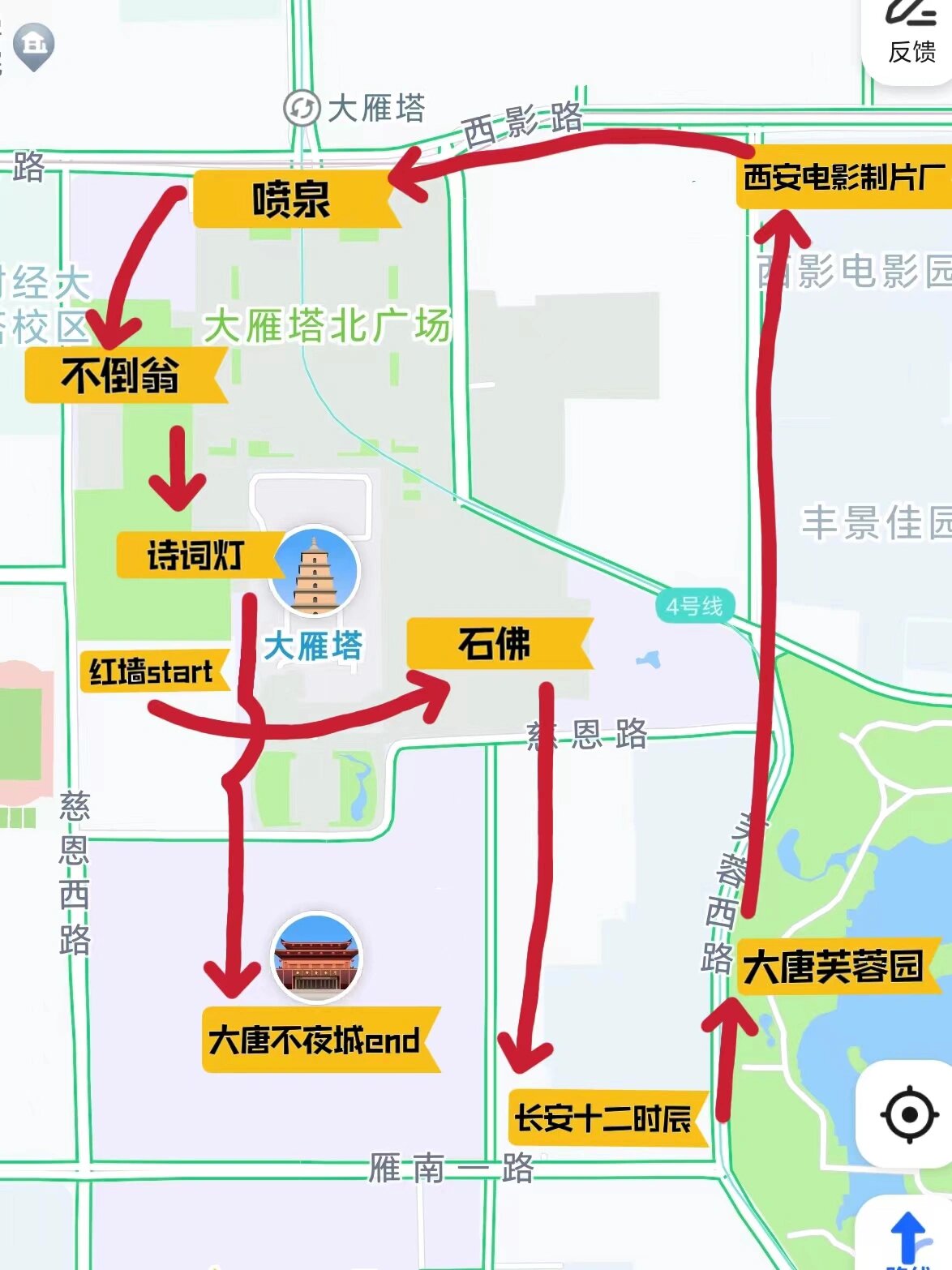 大雁塔及周边一日路线完美规划