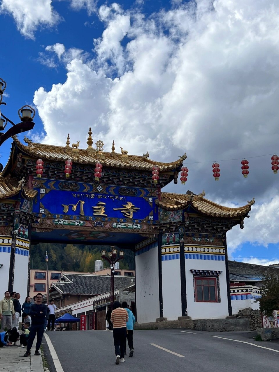 国庆川北游—川主寺&松州古城 离开九红草原风光路开上213国道,就开始