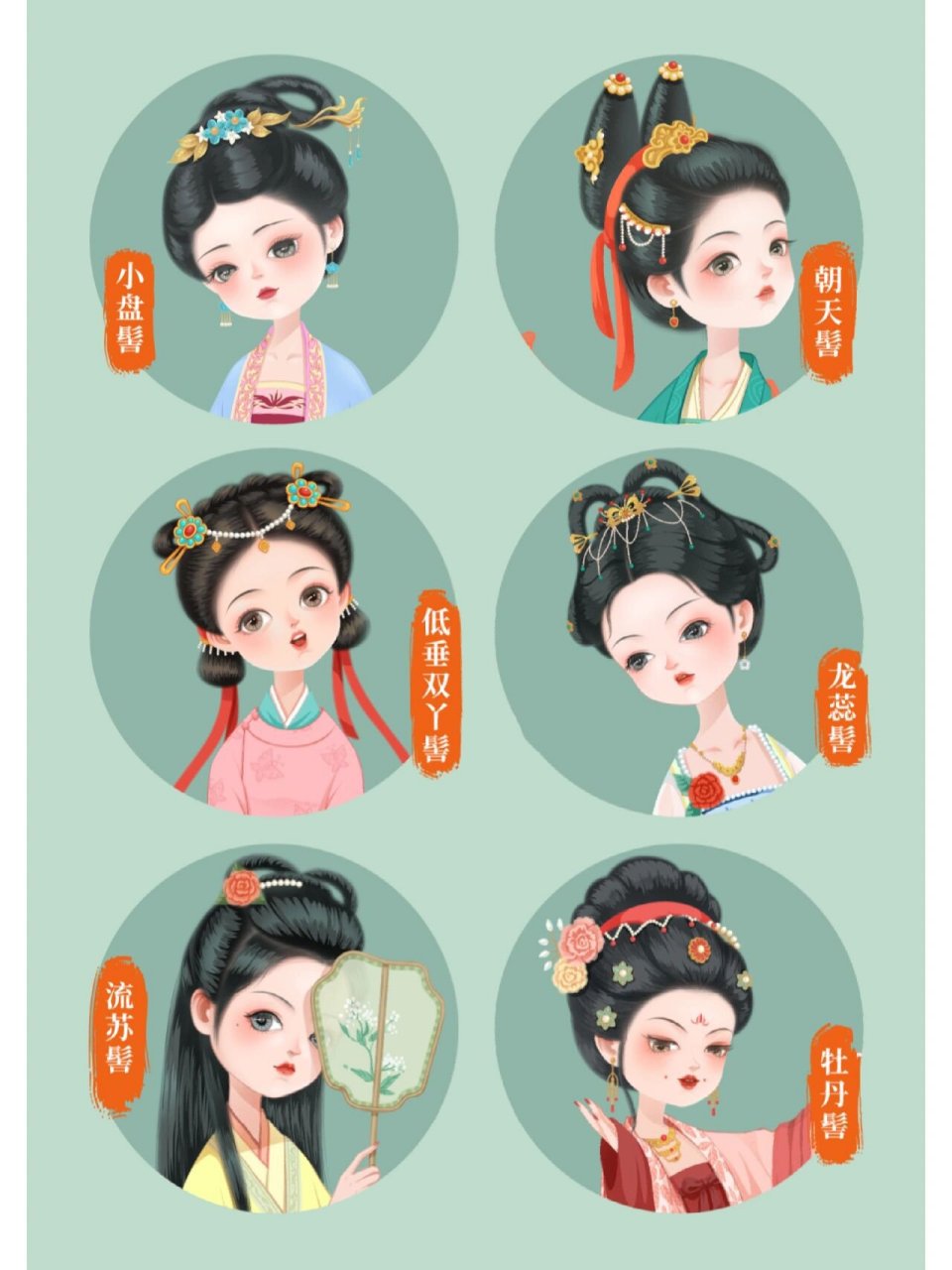 宋小像女头像合集(下)           宋制发型:小盘髻,朝天髻,低垂双丫髻