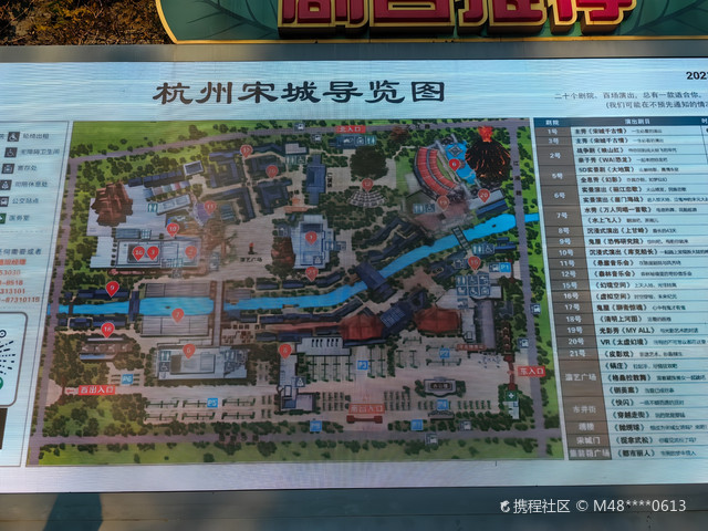 宋城夜游很好玩 情景模拟氛围 孟婆汤好逼真 值得大家来玩