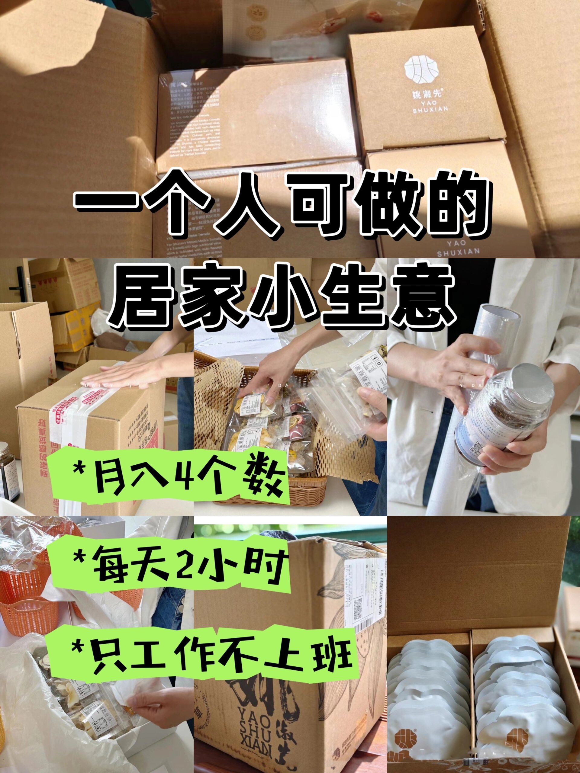 适合一个人经营的小生意(适合一个人做的小生意小吃)