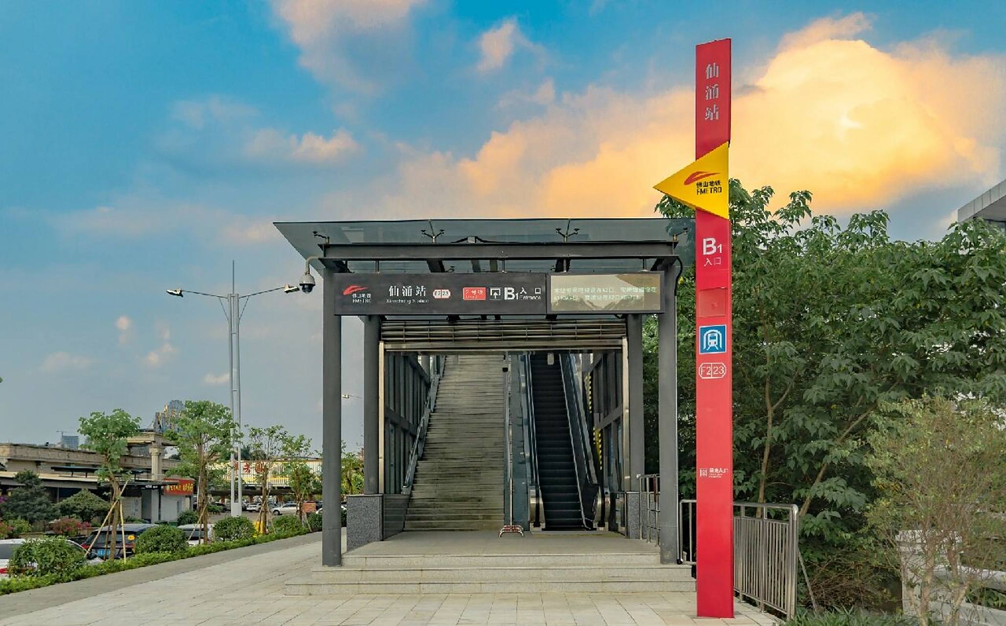 佛山地铁二号线之仙涌站出入口篇 #扫街遇见人间# #佛山地铁# #佛山