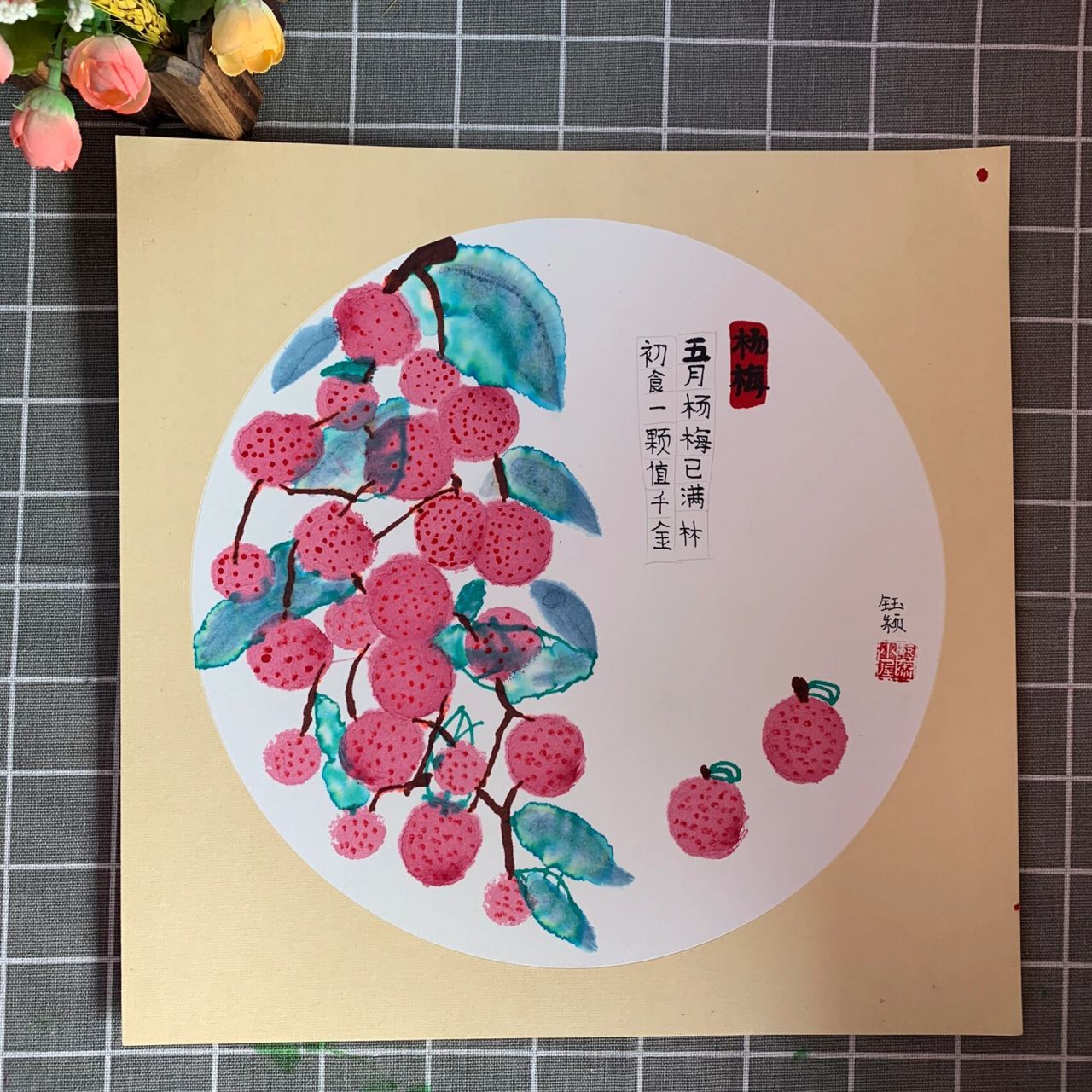 杨梅儿童画 杨梅季节