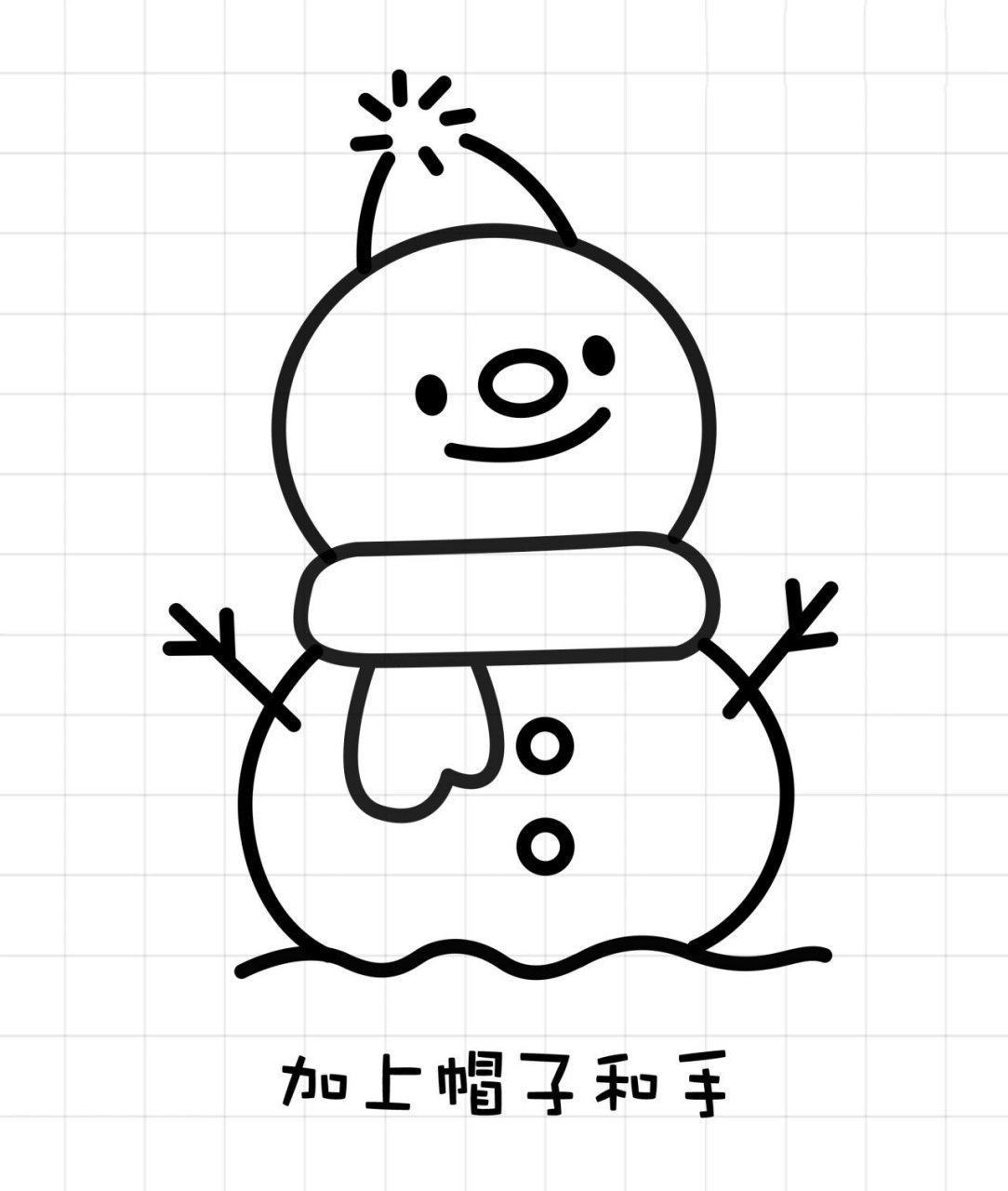 雪人简笔画 步骤图片