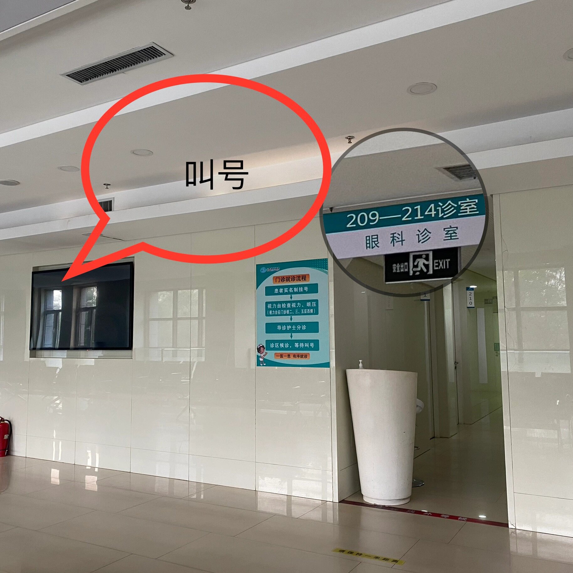 山西省眼科医院陪家人做白内障手术过程 7315需要带本人身份证