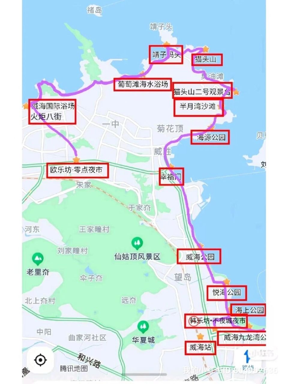 威海旅游路线攻略99可提供威海租车服务 #假期去哪玩# 去了威海n次