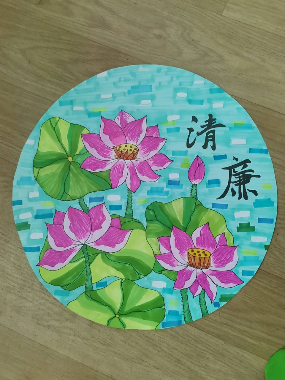 廉政文化#绘画作品,清廉清莲,荷花 模仿的的日系漫画风格,感觉好匣换