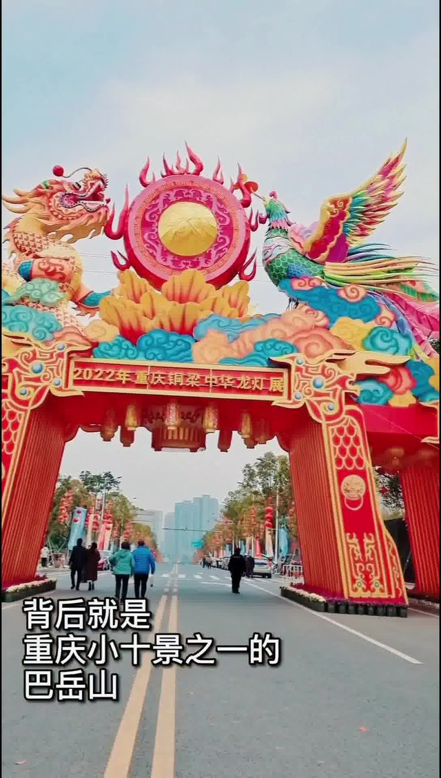 铜梁玄天湖风景区门票图片