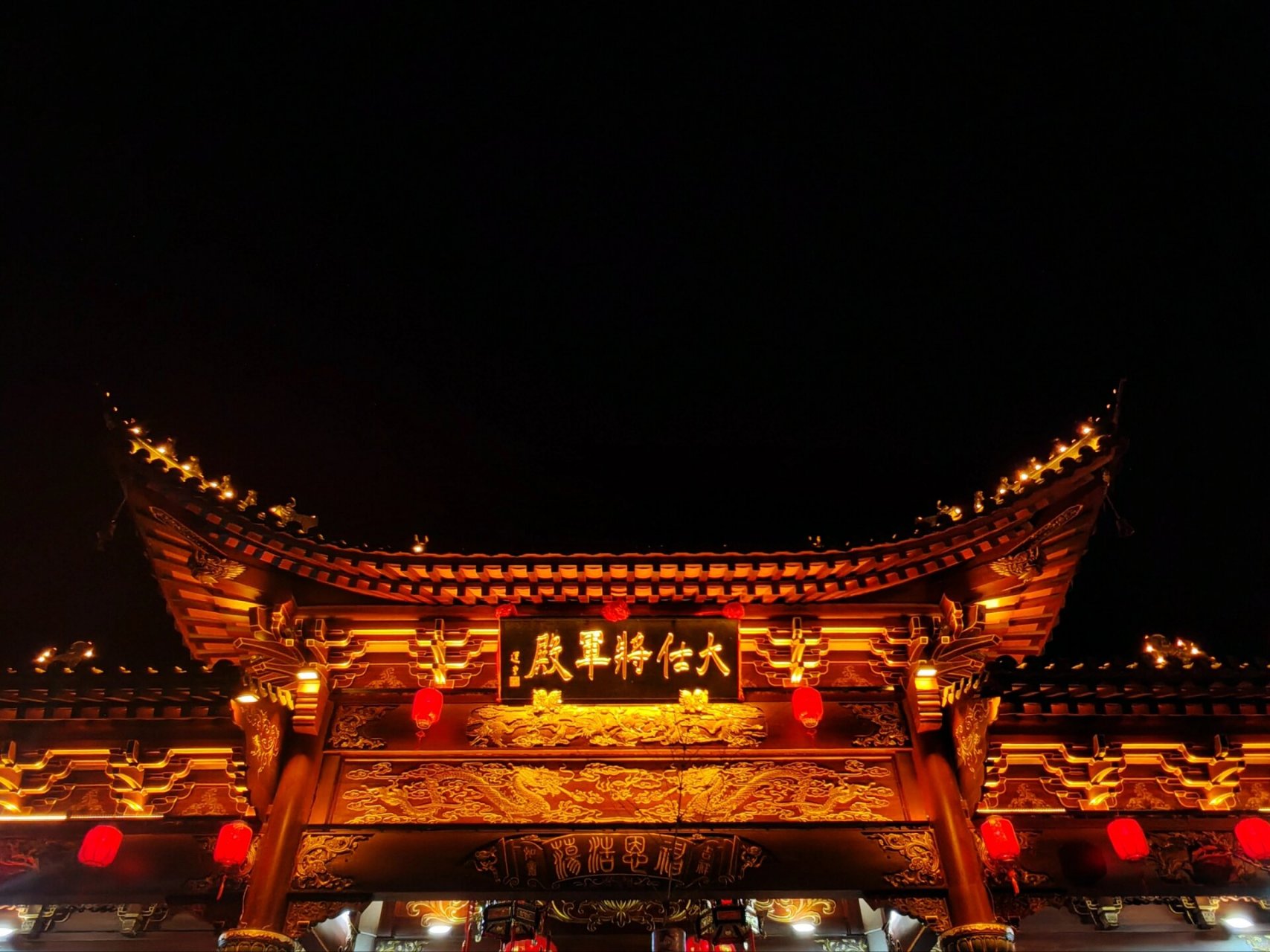 夜游普宁南径大仕将军殿     据说这是当地因为一个梦而建老爷宫,手机