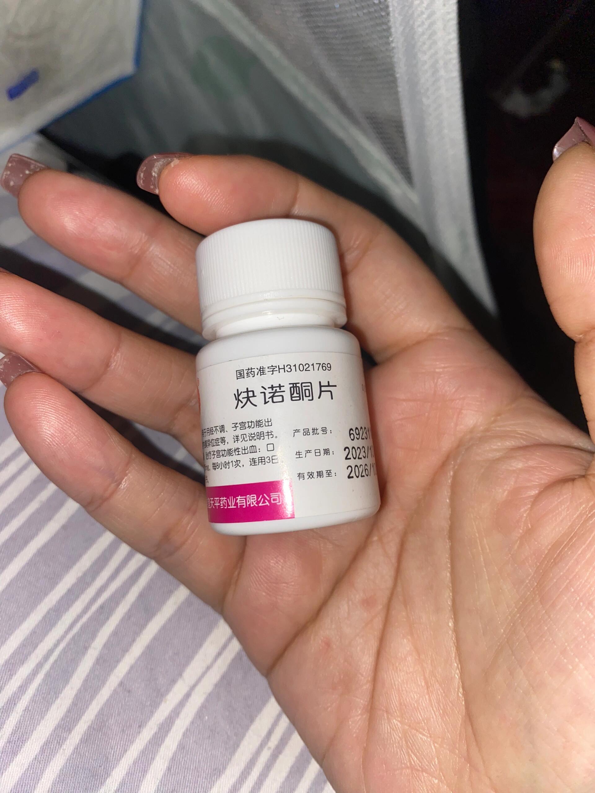 曼月乐出血止不住啊…… 咋整啊,这个炔诺酮片,医生说8片/8h吃三天